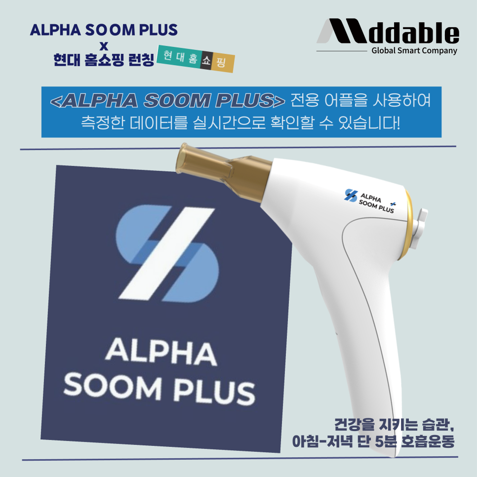 주식회사 현대홈쇼핑 이미지