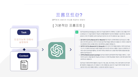 (주)한주엔지니어링 이미지