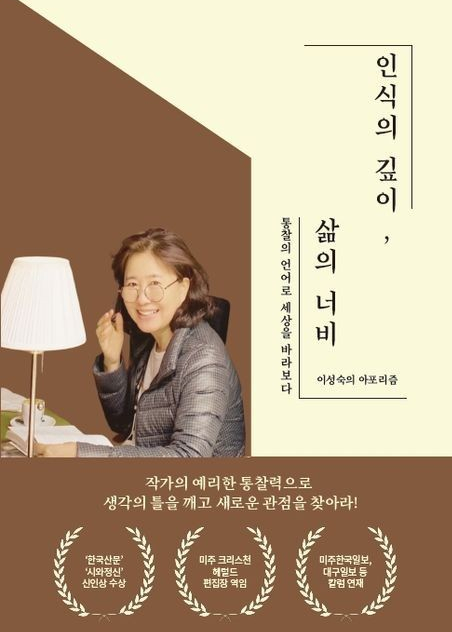 너비의깊이 이미지