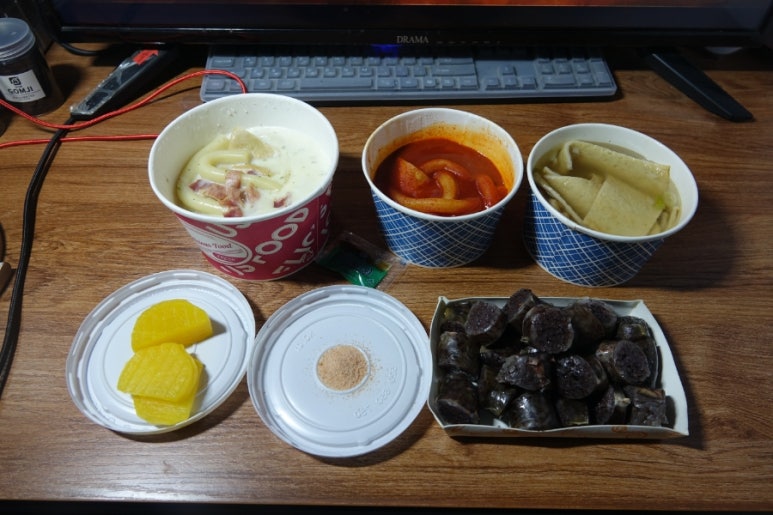 떡끼묵까 이미지