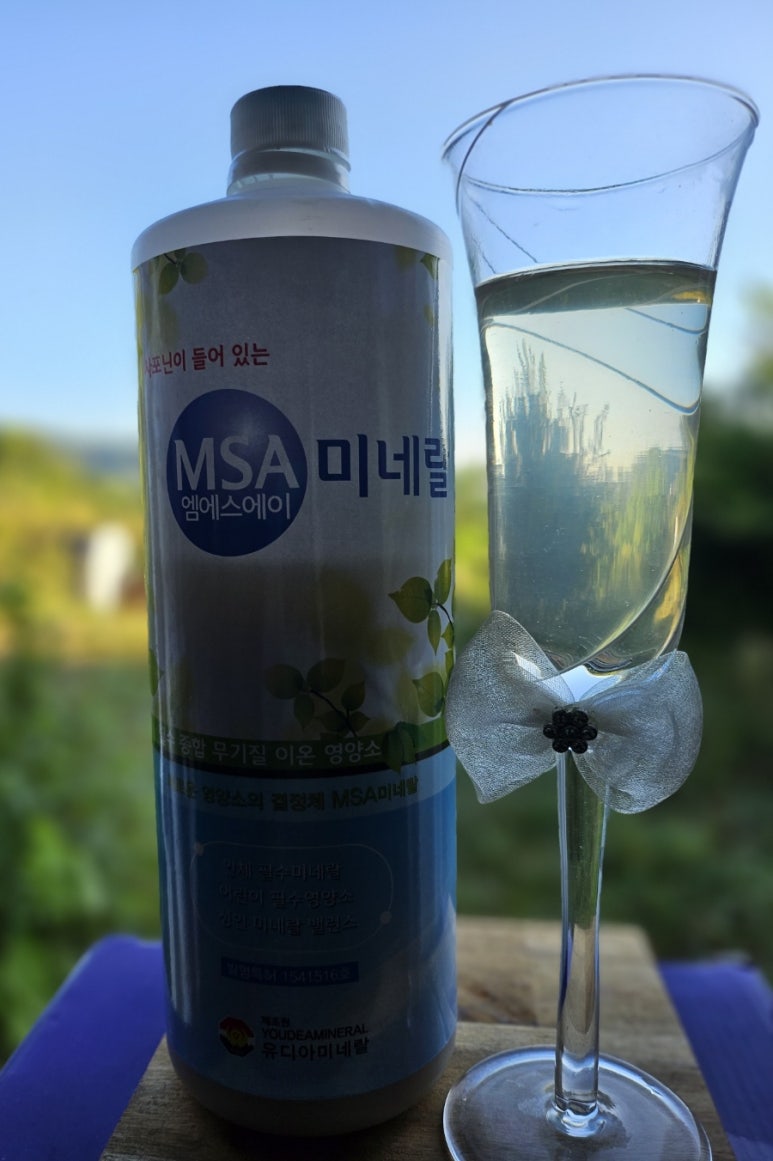 유디아미네랄 이미지