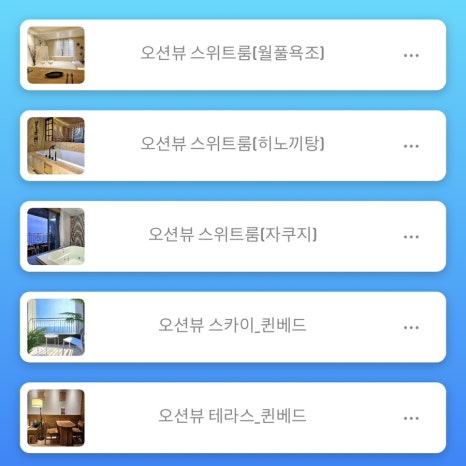 웨스턴파라다이스 이미지