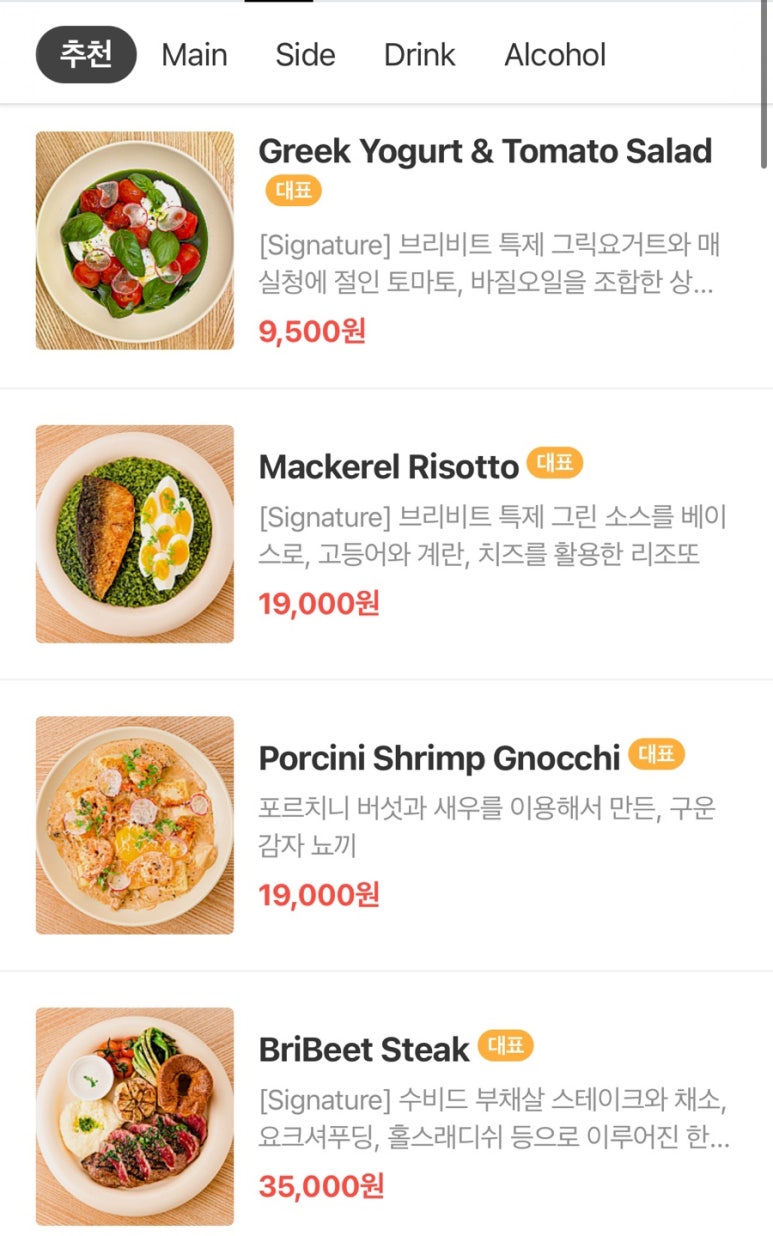 브리비트 이미지