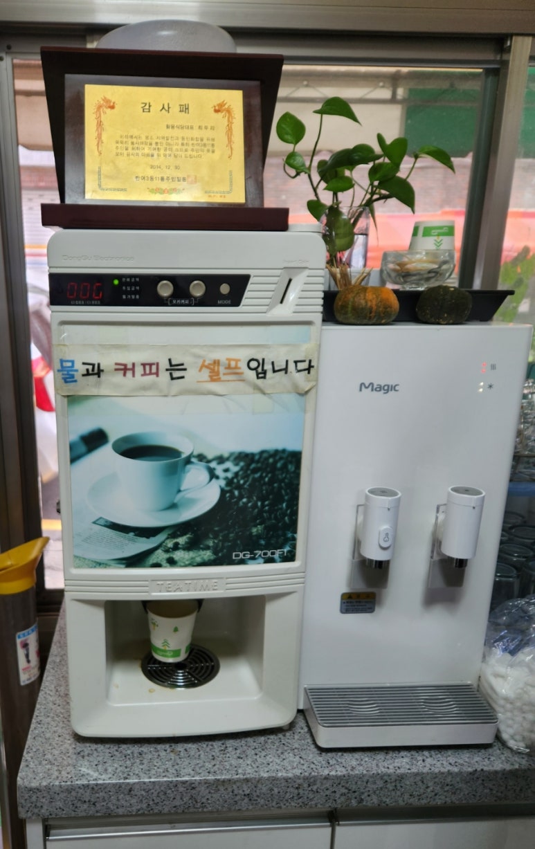 황용아구찜 이미지