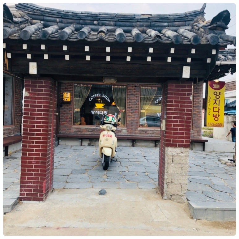 청실다방 이미지