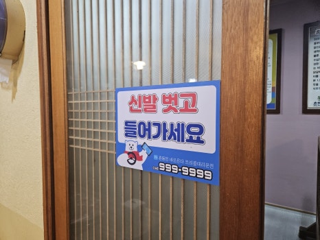 흥부네춘천닭갈비 이미지