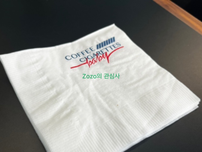 남산카페 이미지