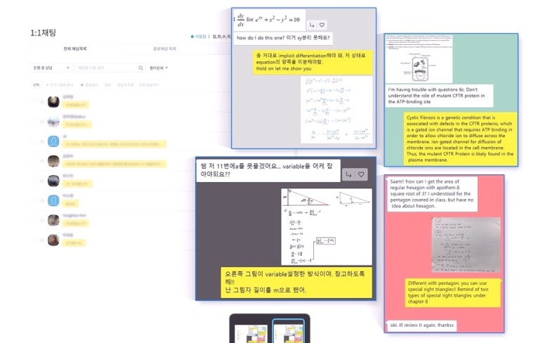국제컨설팅 이미지
