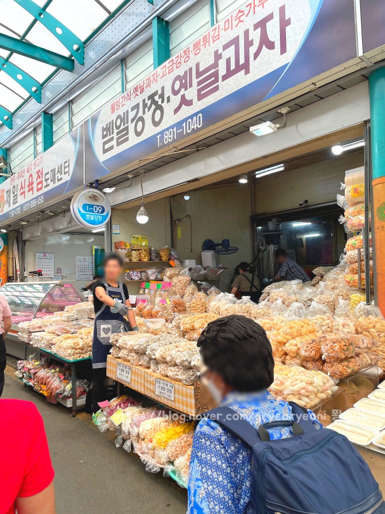 벧엘강정옛날과자 이미지