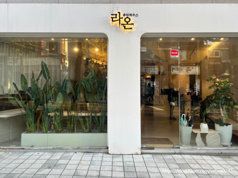 정현하우스 이미지