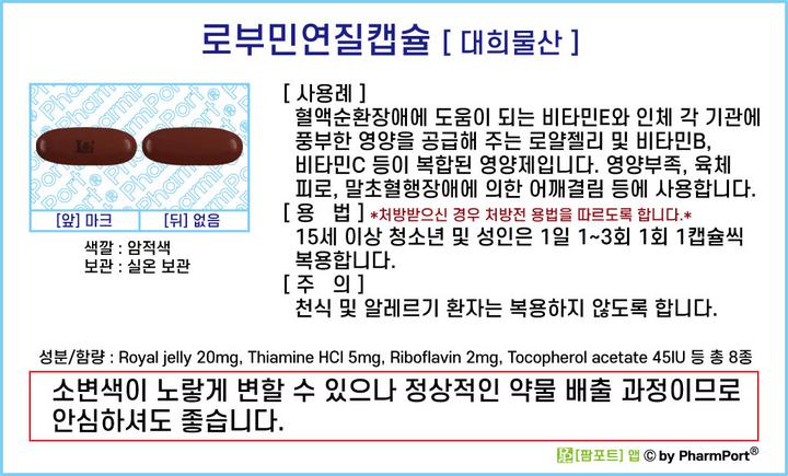 대희물산 이미지