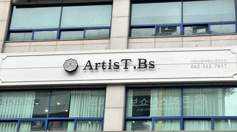 아티스트비에스 이미지