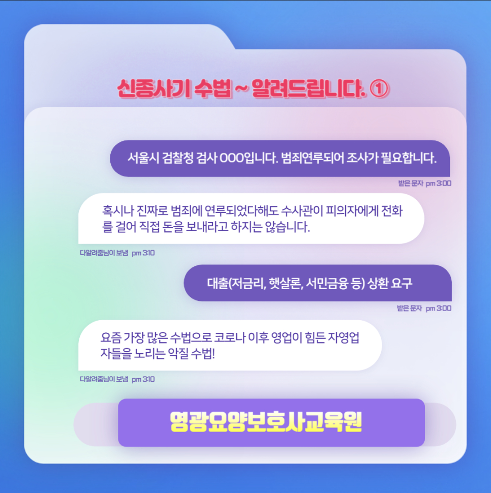 영광요양보호사교육원 이미지