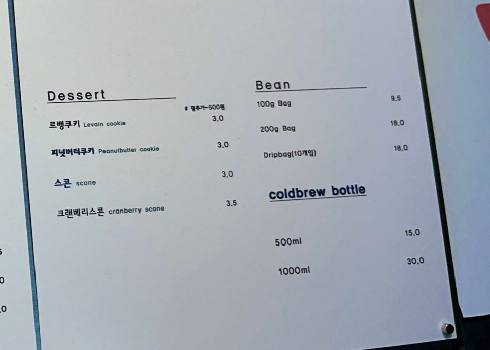 레드플랜트 이미지