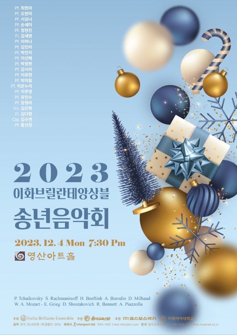 이화입시음악학원 이미지