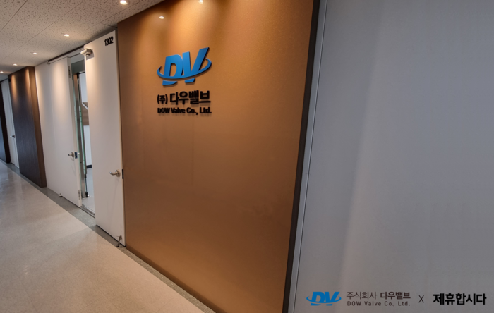 제휴합시다 이미지