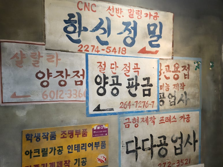 랭막 사진 3