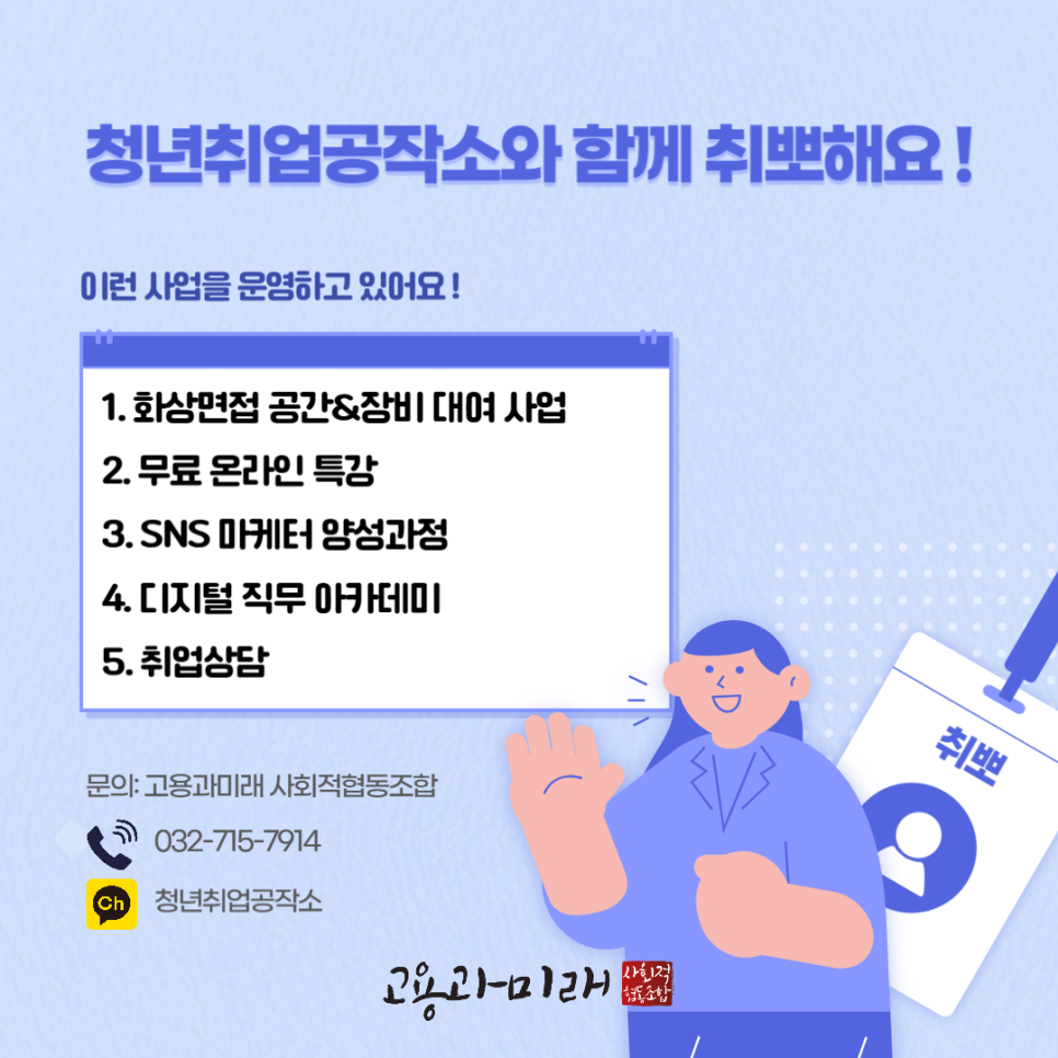 오피스솔루션주 이미지