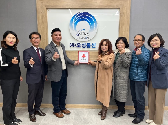 오성통신 이미지