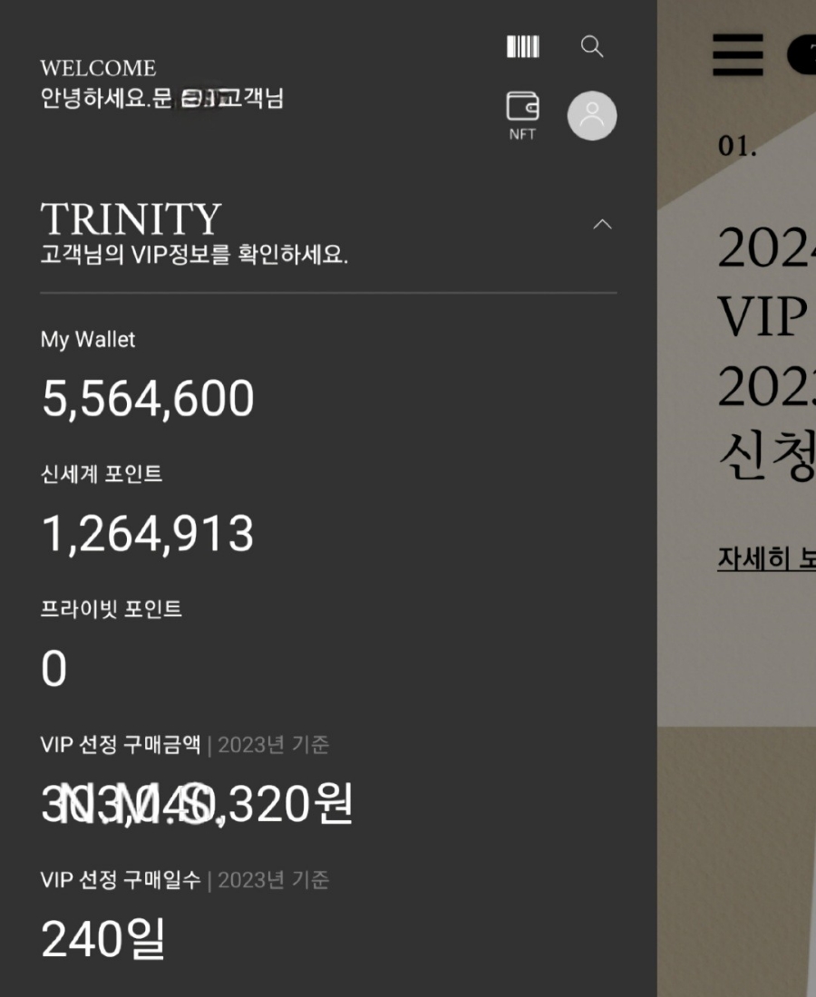 신세계정보 이미지