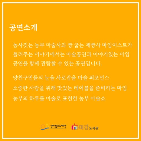 빵굽는 농부 이미지