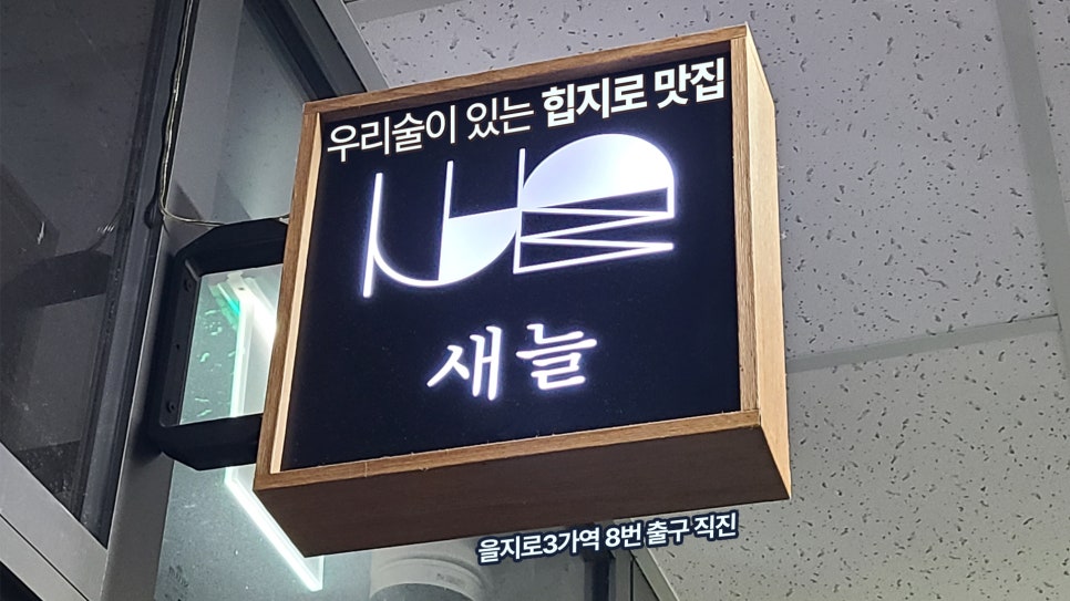 술마켓바 이미지