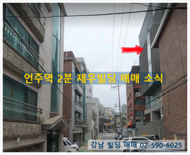제우빌딩 이미지