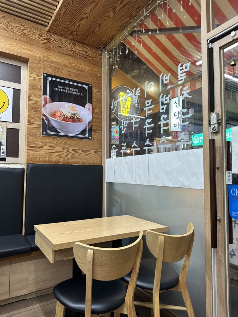 화곡면 멸치국수 이미지