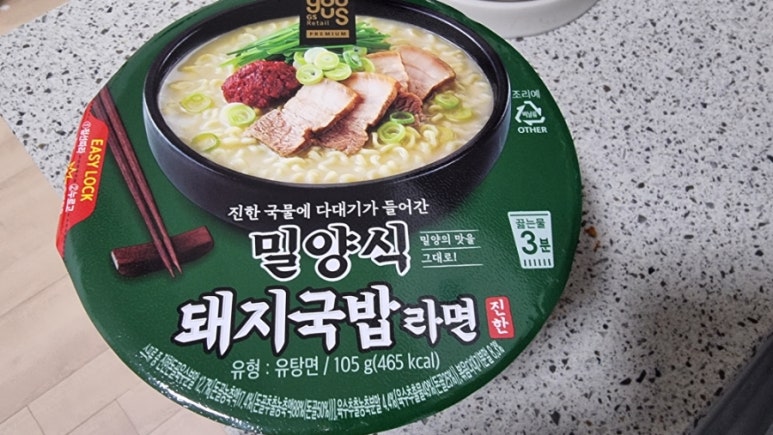 오산돼지국밥 이미지