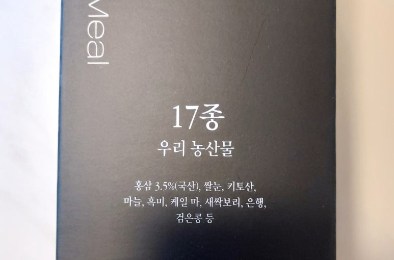 한바다식품 이미지