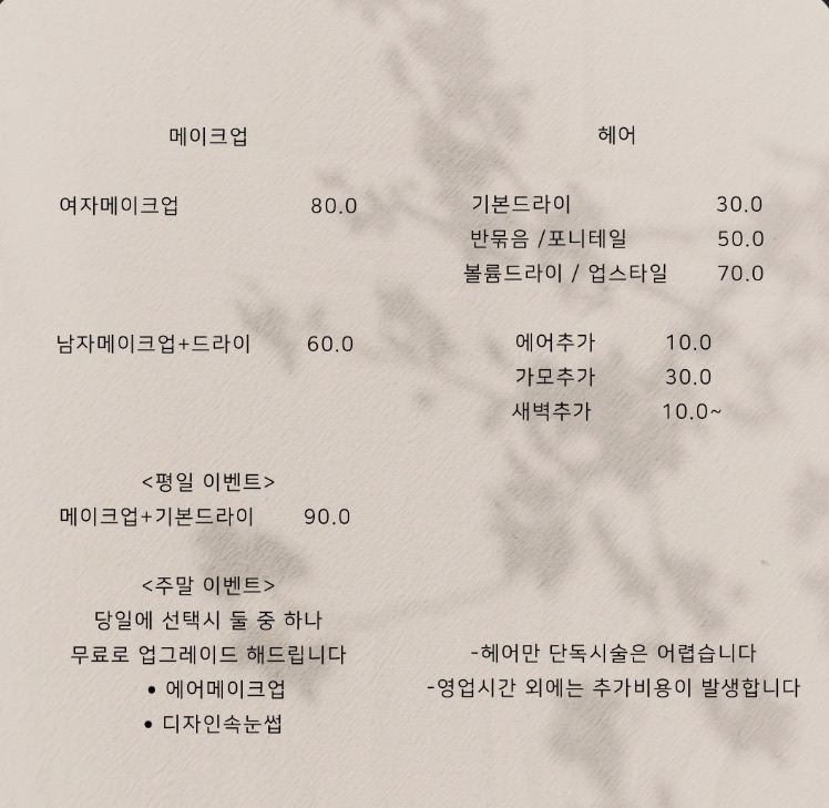 조이 187 더링크 이미지