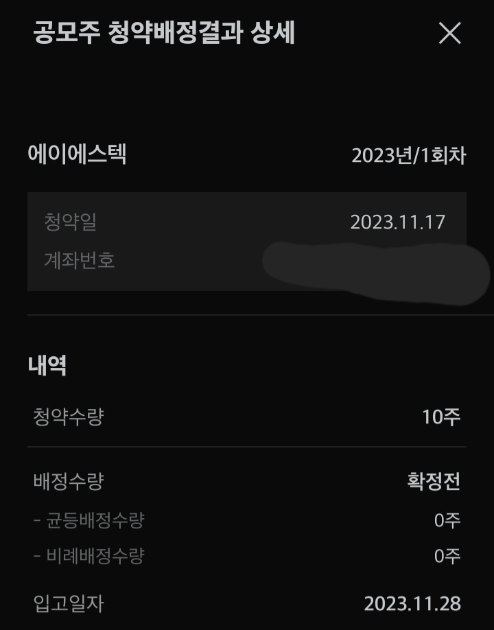 (주)에이에스텍 이미지