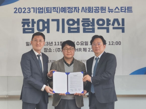 앙코르브라보노사회적협동조합 이미지
