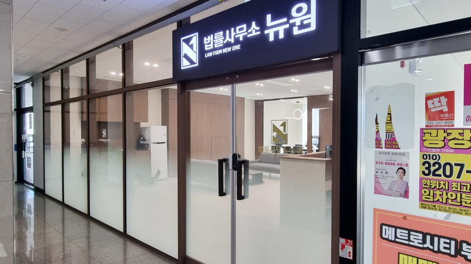 법률사무소풍경 이미지