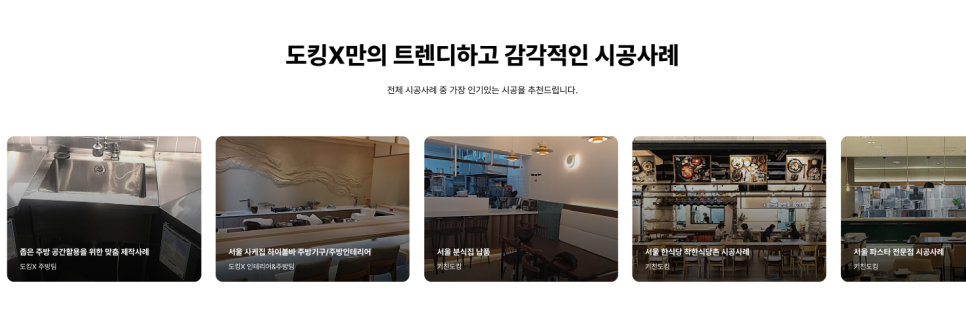 엑스솔루션 이미지