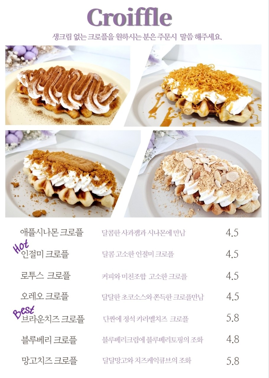 보라정원 이미지