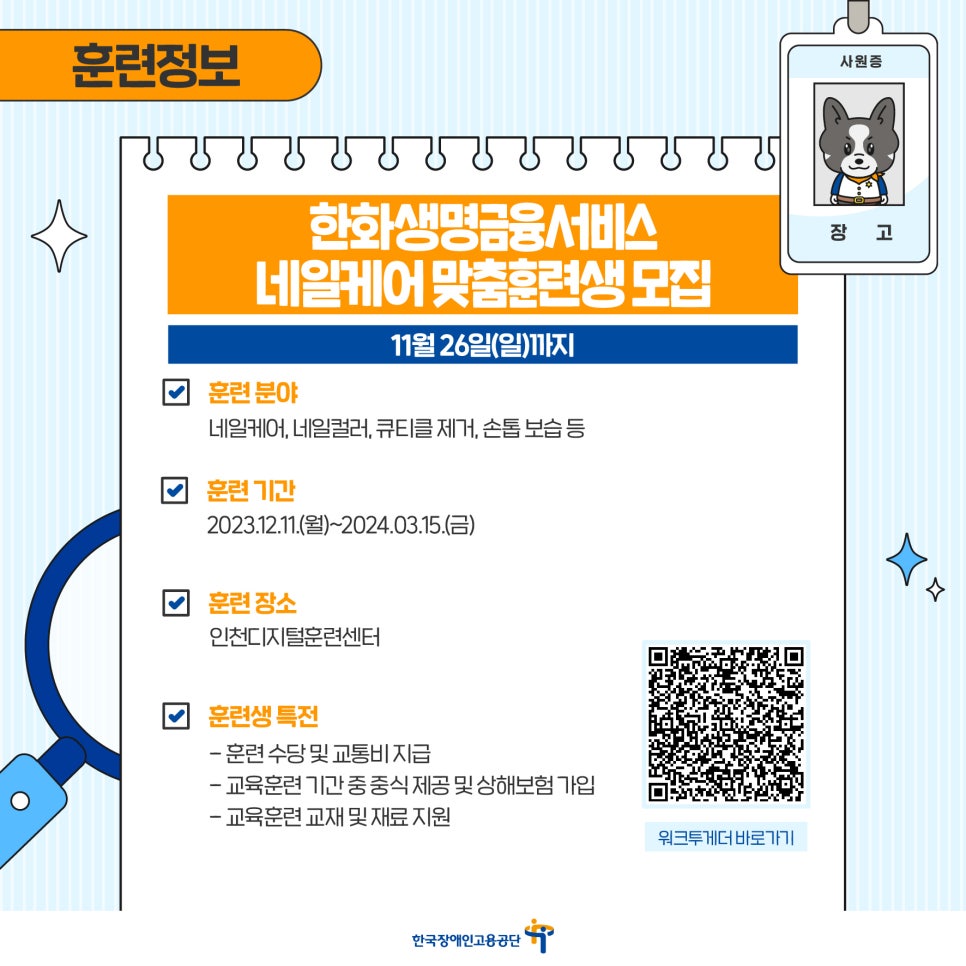 케이티희망지음 이미지