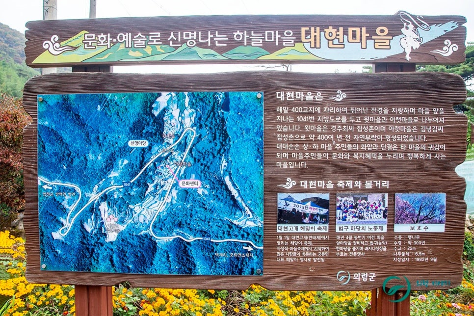평촌리(하) 이미지