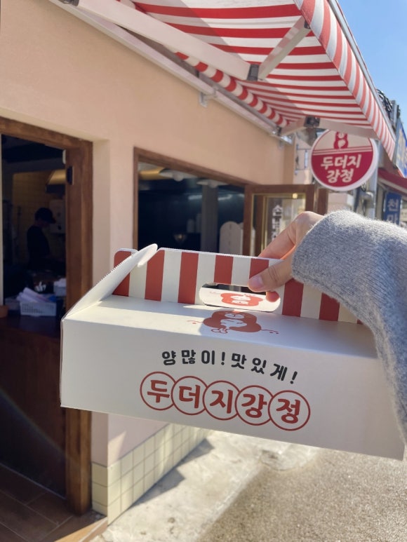양많이맛있게 이미지