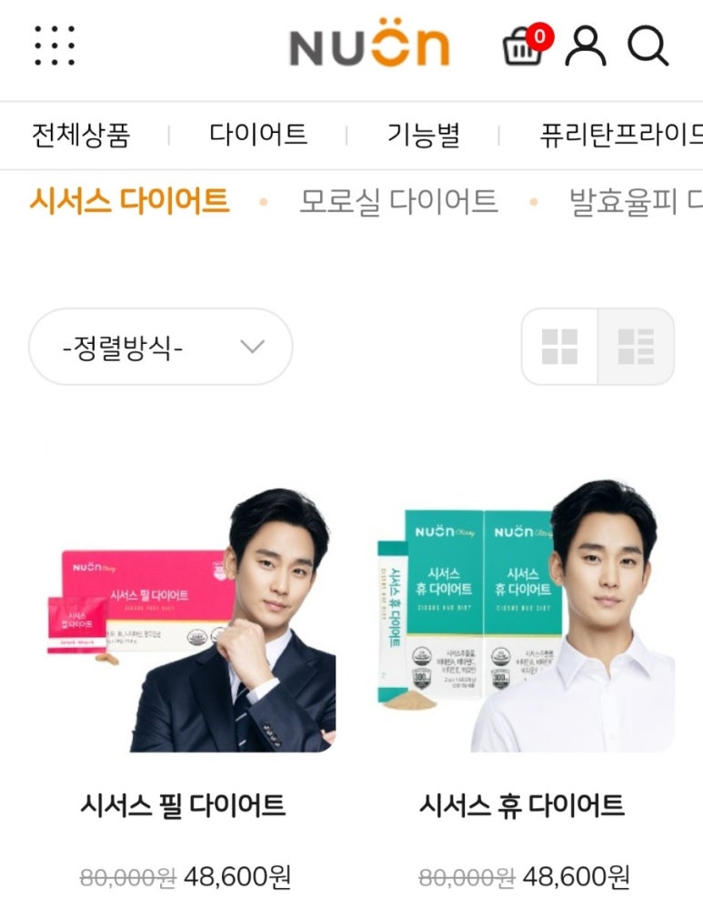 (주) 뉴온 이미지