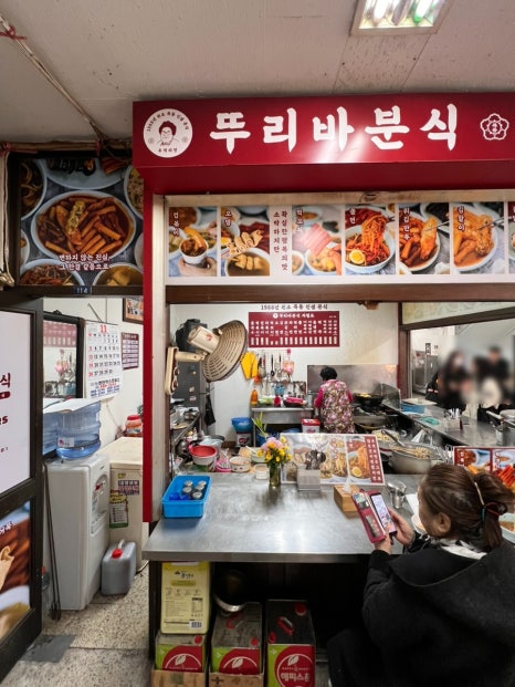 뚜리바 이미지