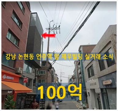 제우빌딩 이미지