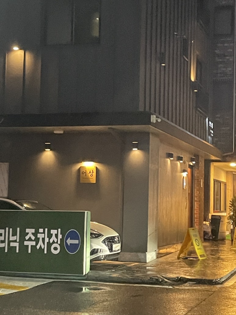 이형주성형외과의원 이미지
