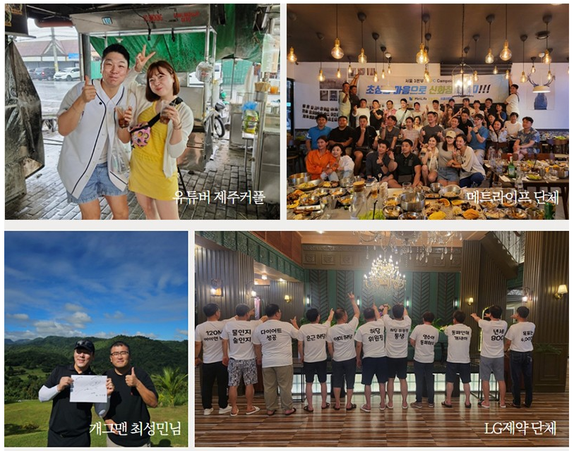 다시찾는여행사 이미지