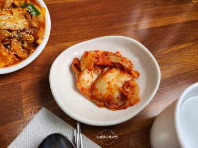 재연식당 이미지