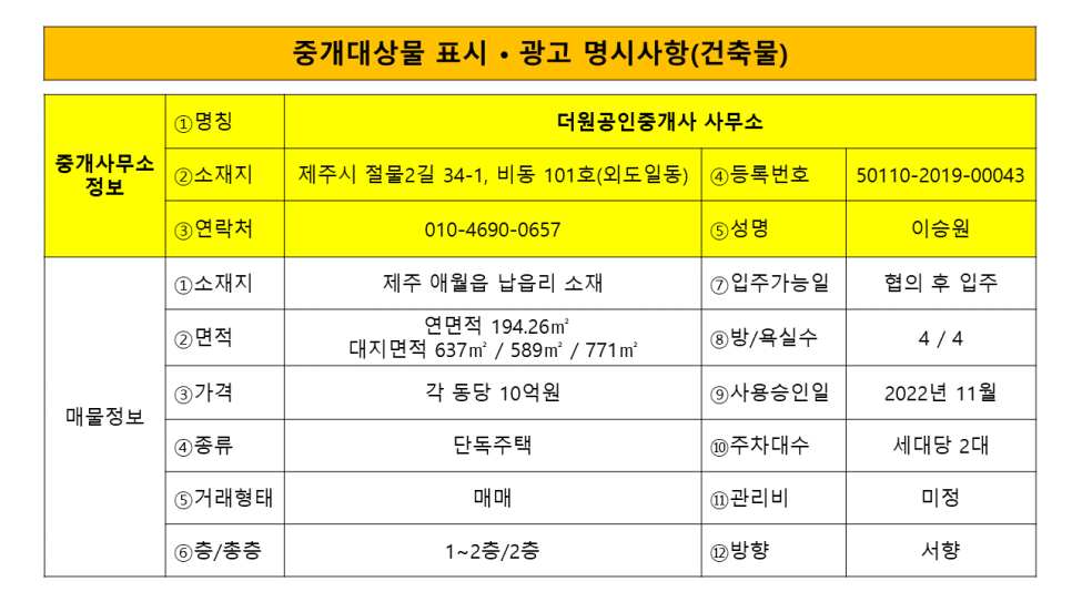 풍경수영장민박 이미지