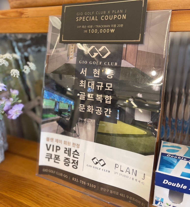 지오피티스튜디오 이미지