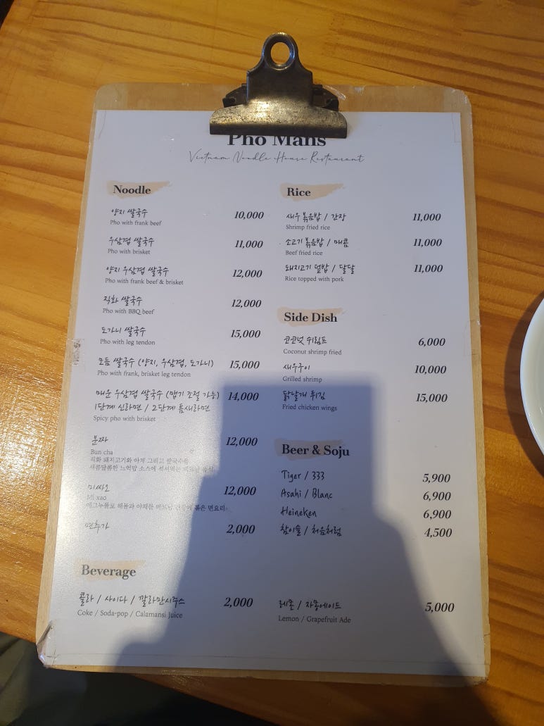 맨스(mans) 이미지