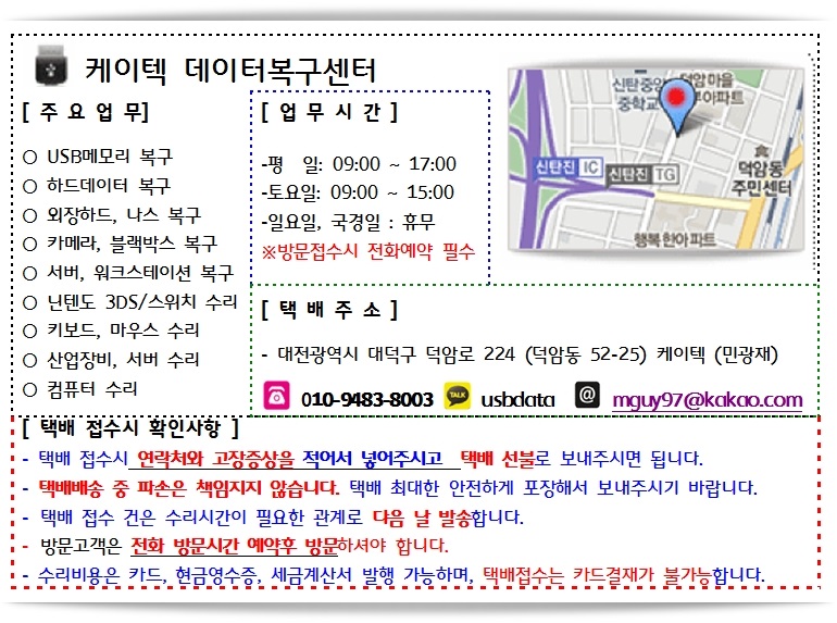 티케이엘 이미지