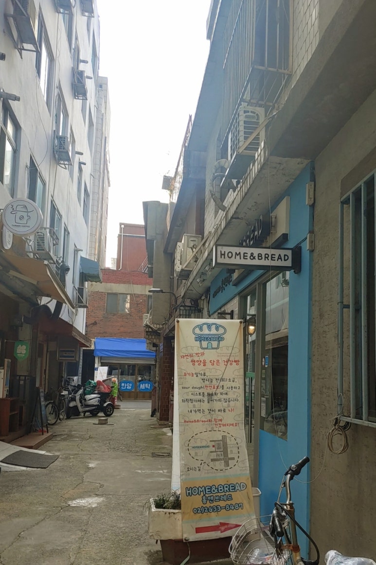 홈앤브레드 이미지